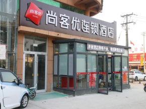 Thank Inn Chain Hotel Shandong Jining Zoucheng Center Store Town Store